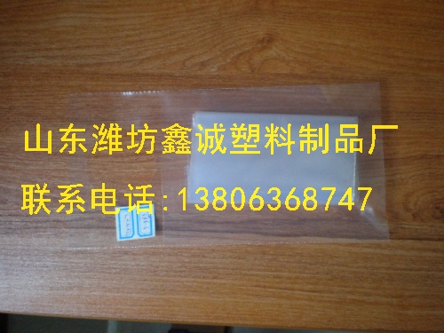 瓶頸袋